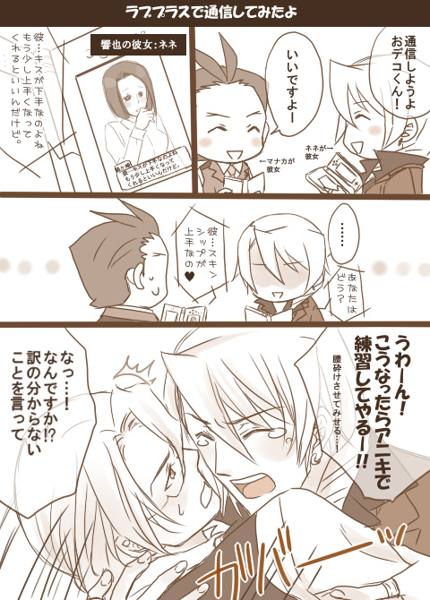 ファイル 79-1.jpg