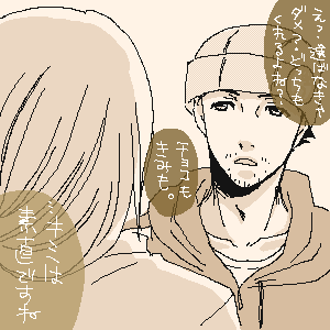o^C
