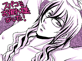XpR~lł[̖l